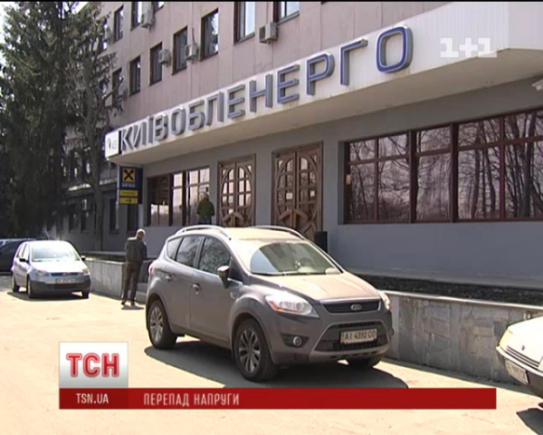 В розетках городка под Киевом напряжение подскочило до 400 вольт
