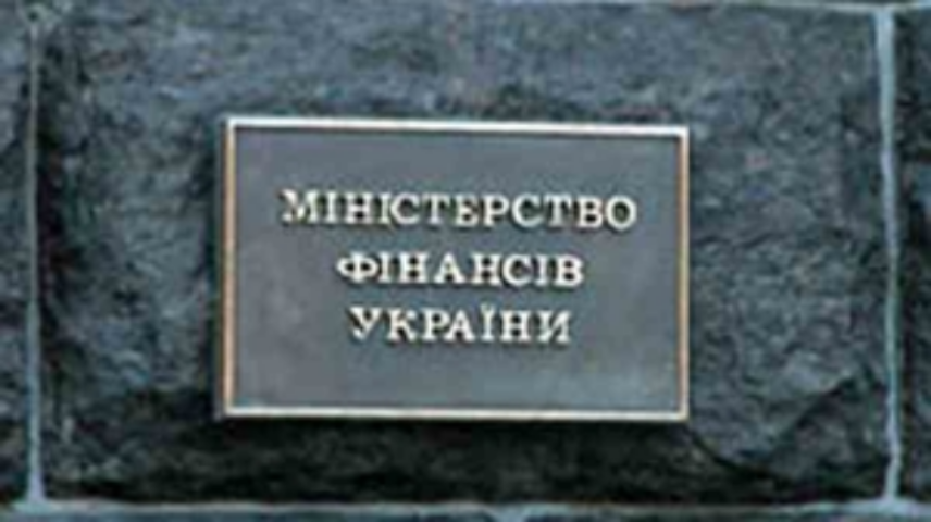 Минфин Украины хочет увеличить средний срок погашения госдолга