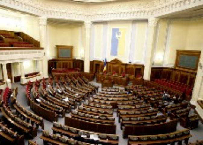 Депутаты приняли два евроинтеграционных закона