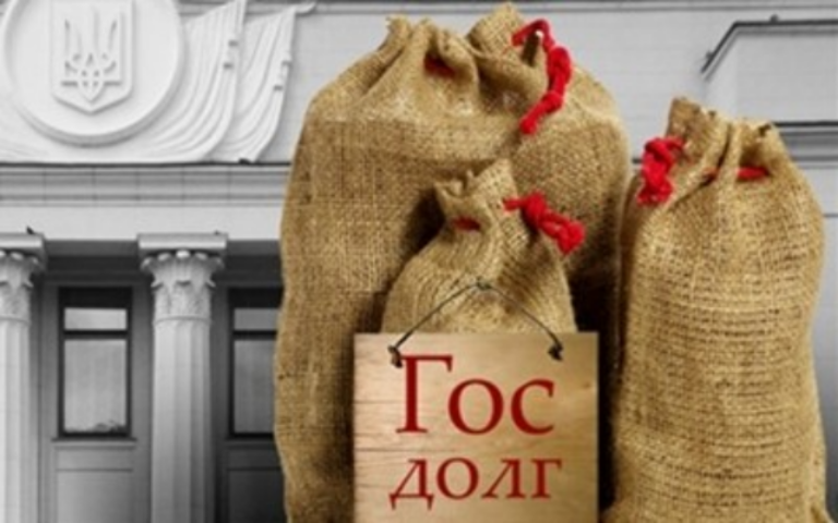 Государственные займы Украины I квартале уменьшились на 1,8 млрд грн