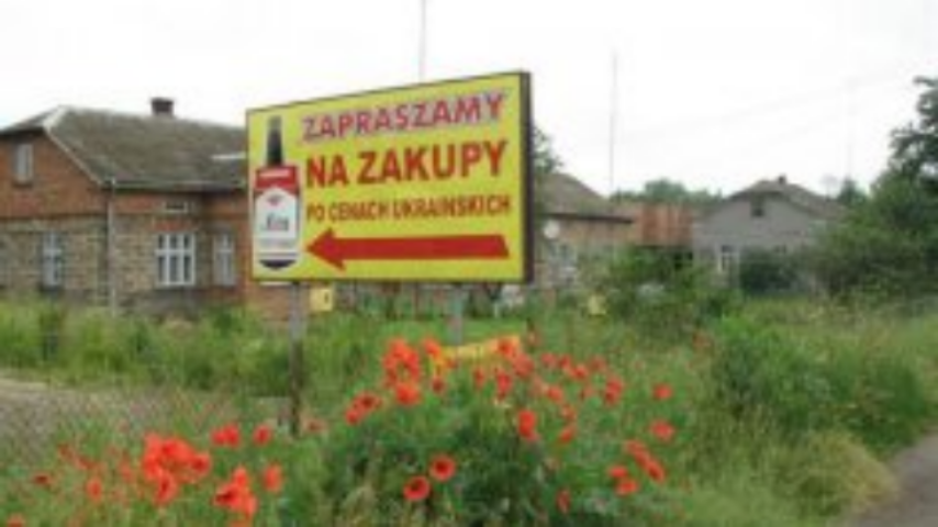 Украинцы начали активно скупать земли в Польше