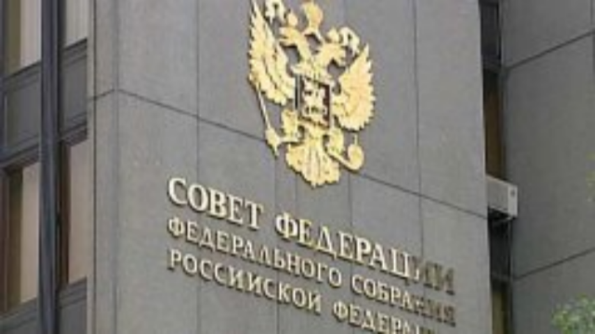 Три сенатора России владеют недвижимостью в Украине
