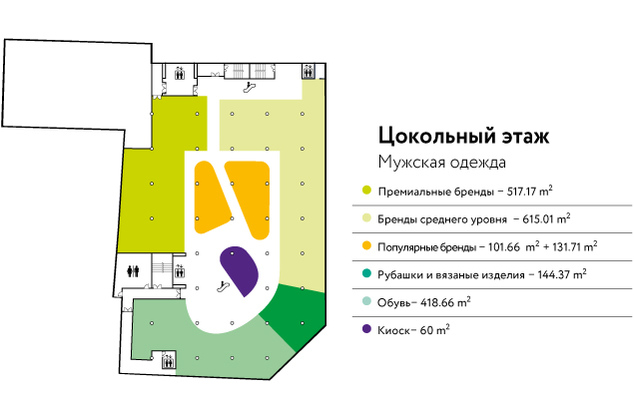 План цума москва по этажам с магазинами