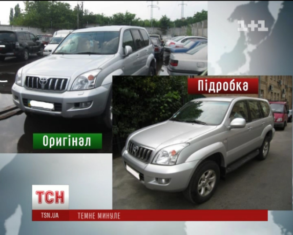 Украинцам сбывают машины с криминальным прошлым и авто-двойники