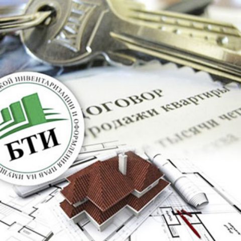 Благодаря новому порядку госрегистрации действует единая плата за услуги