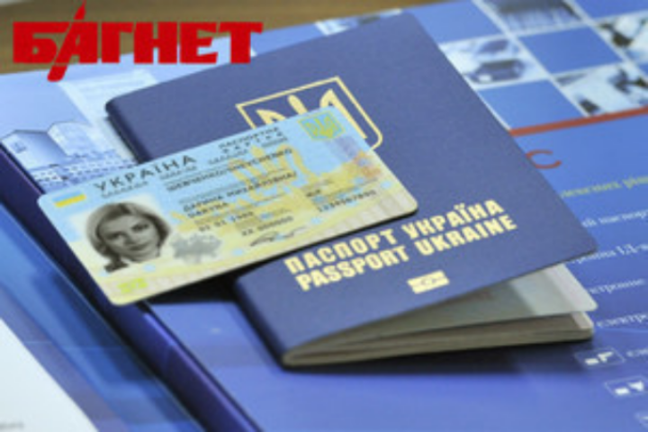 Изготовление паспортов на 100 языках обойдется государству в 1,5 млрд грн