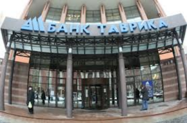 НБУ отозвал у банка «Таврика» генеральную валютную лицензию