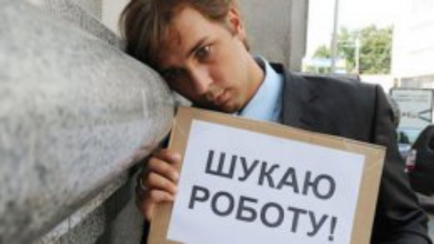 В каких городах Украины и странах мира хотят работать украинцы