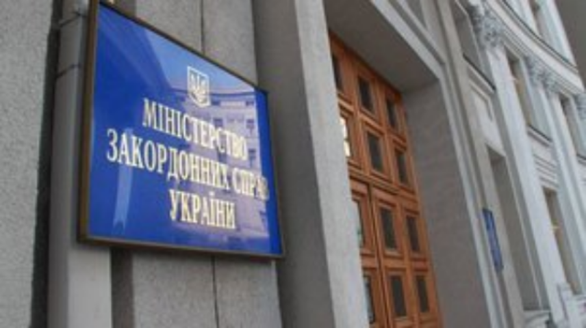 МЗС України урізають фінансування