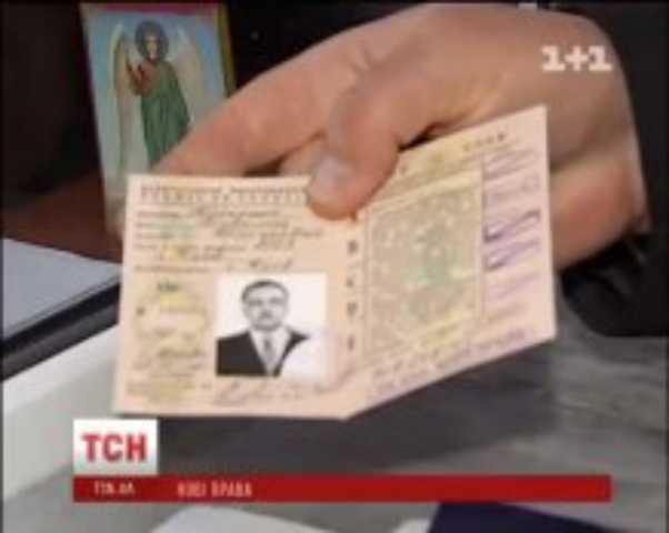 Замена советских удостоверений водителя современными обойдется минимум в 358 гривен