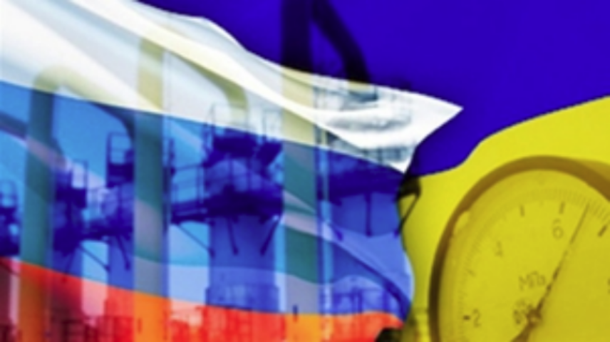 Украина договорится с РФ о цене на газ до лета