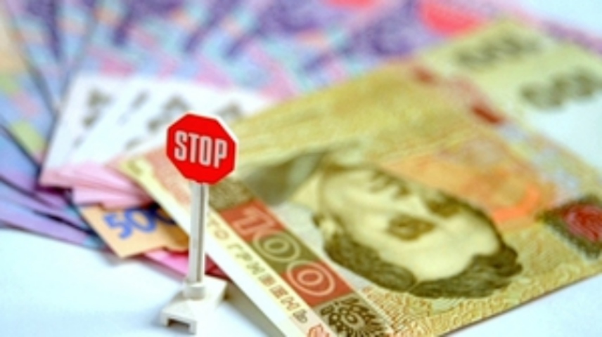 Законопроект про трансфертне ціноутворення як протидія відпливу капіталу з України