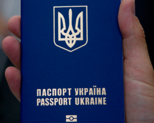 Украинцев без виз пускают в 45 стран