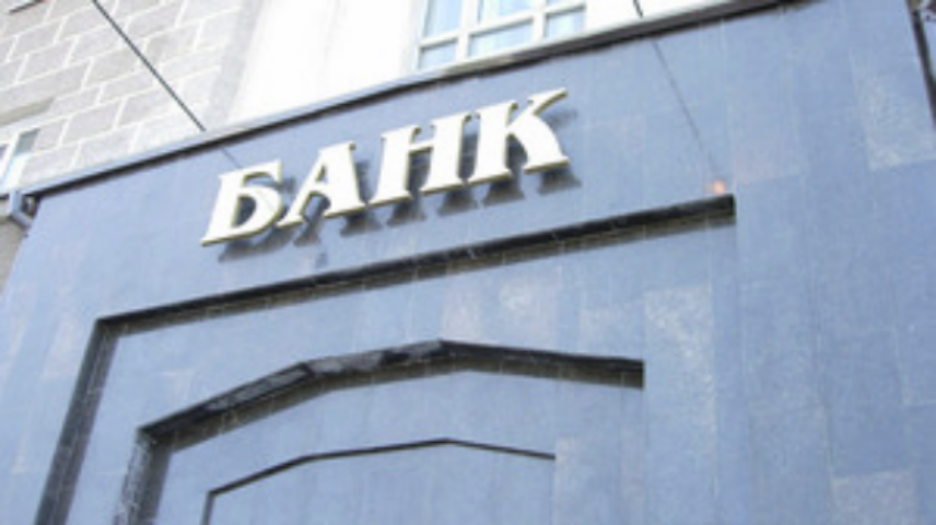 Создание Государственного банка развития выгодно для страны и экономики