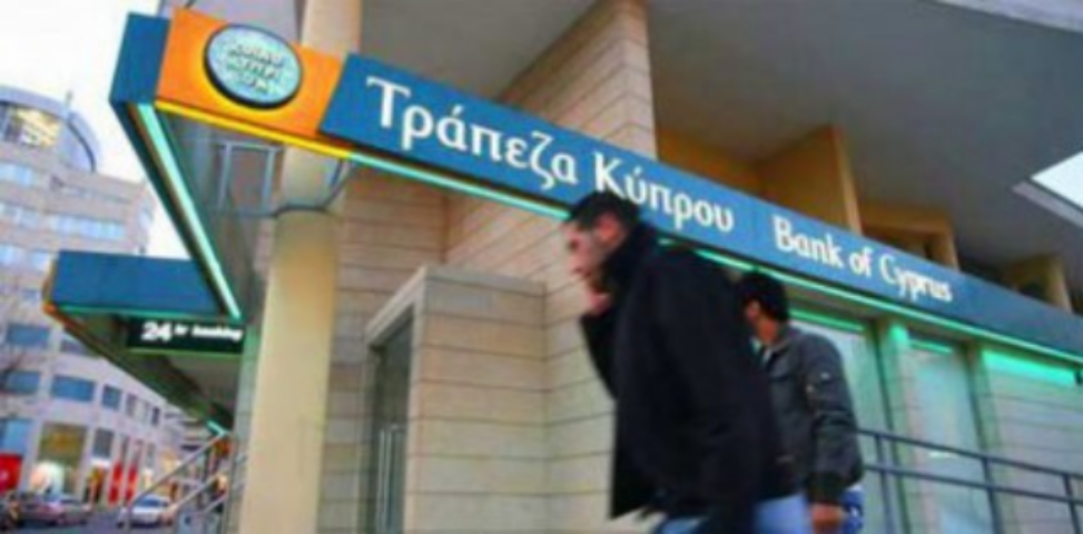 Для спасения Кипра Евросоюз прислал на самолете 5 миллиардов евро
