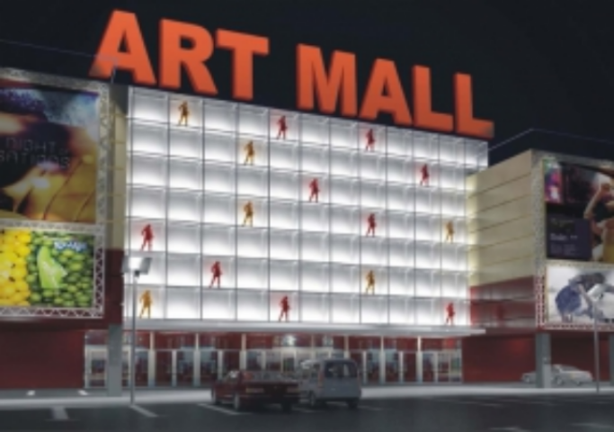 ART MALL станет первым ТРЦ Украины с выставочным комплексом