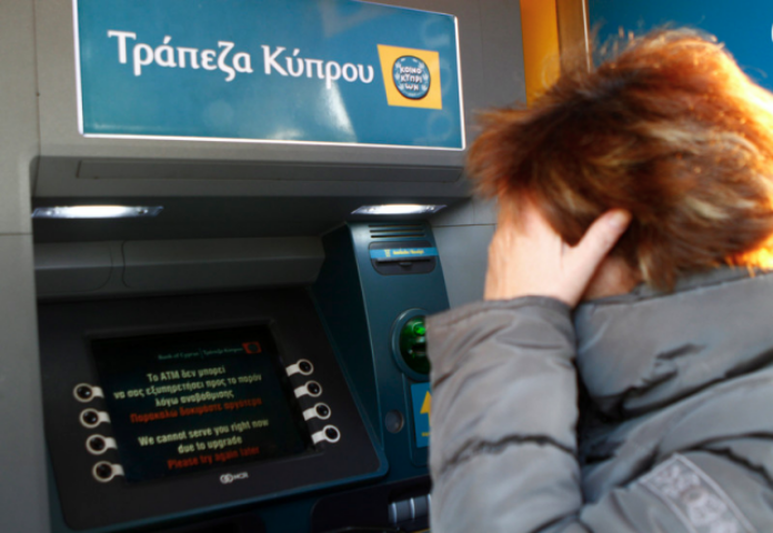Вкладчики Bank of Cyprus потеряют до 40% депозитов из-за требований ЕС