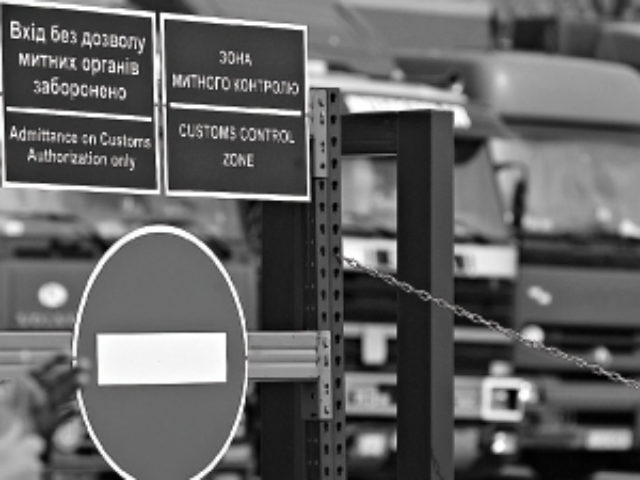 Украина перекрывает контрабанду под видом "гуманитарки"