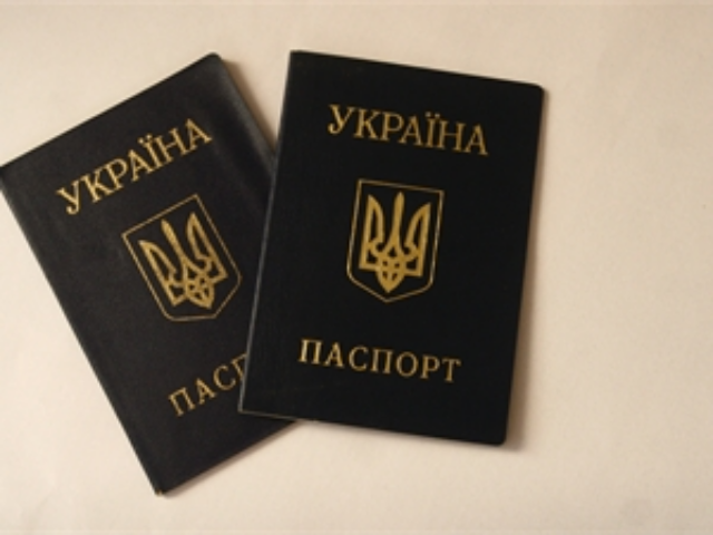 В Украине хотят вернуть "пятую графу"