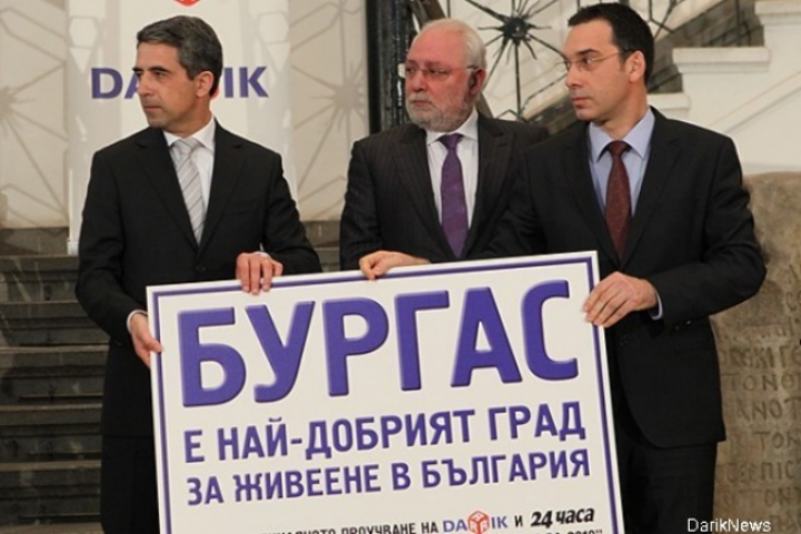 Названы лучшие для жизни города Болгарии 