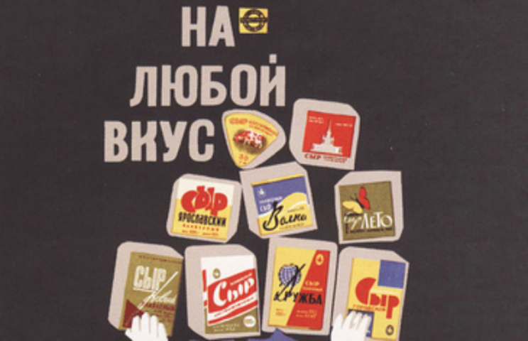 Гости из прошлого: бренды, которые вернулись