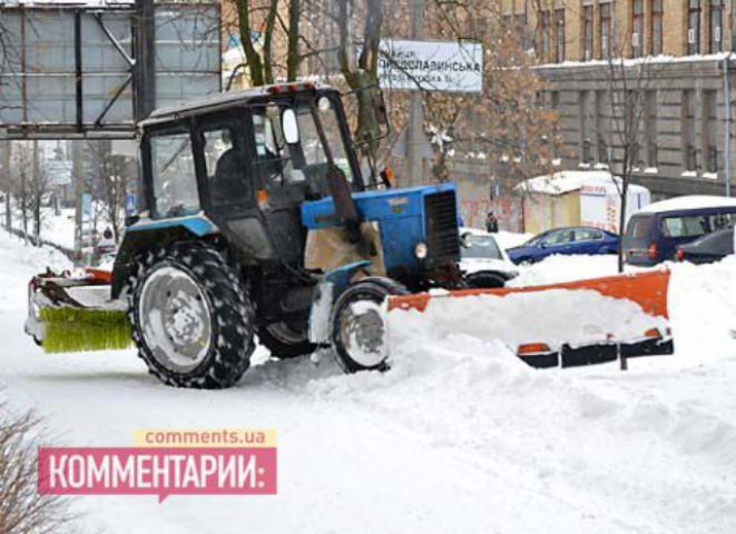Убирать снег с киевских улиц - не главная задача 