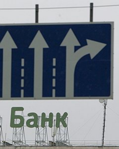 Ипотека в рассрочку