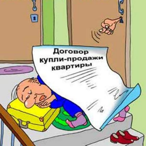 Чиновники МБТИ и ГАСК помогли мошеннику отобрать у одессита квартиру