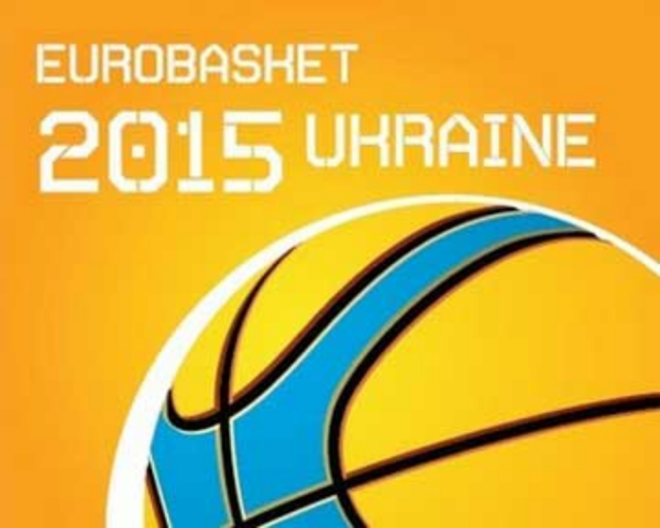 Возле Дворца спорта построят тренировочную базу для Евробаскета-2015