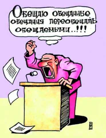 Продолжение следует: Минюст в очередной раз «звітує про покращення»