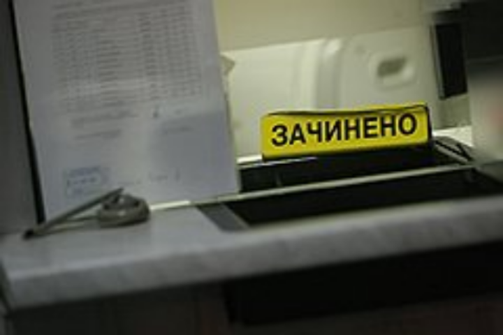 Инвестиционная карта Украины: выход по расчету