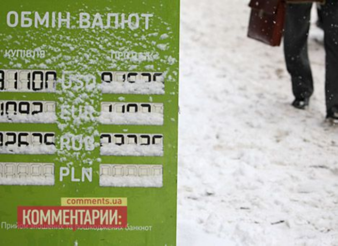 На валютный рынок пришло равновесие