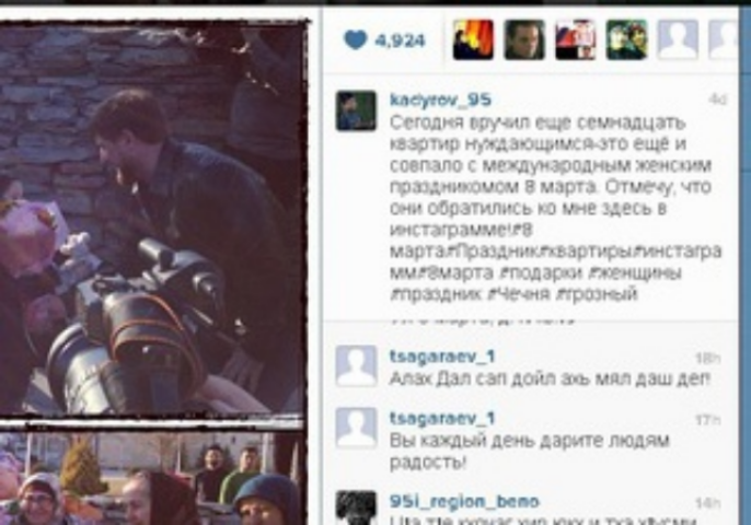 Кадыров раздал 17 квартир через Instagram