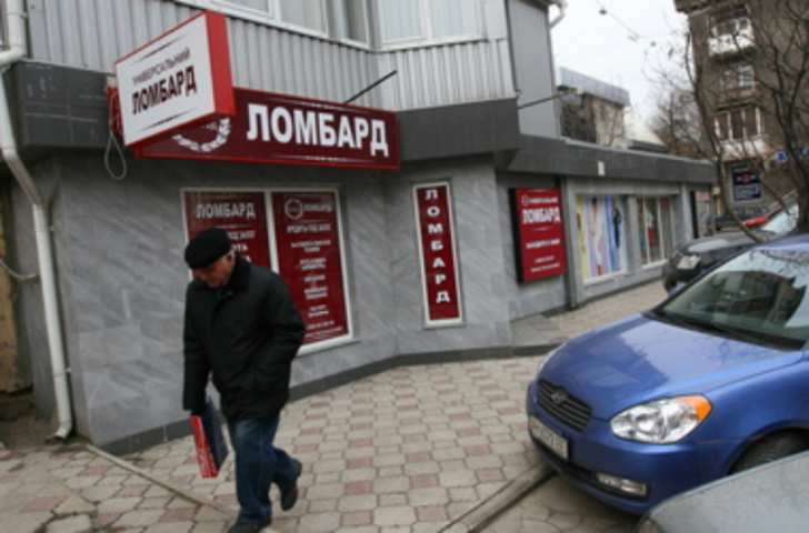В киевские ломбарды охотно берут краденые вещи – просят лишь паспорт или права
