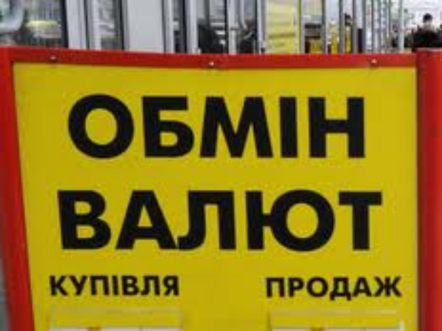 Украинцы стали покупать больше валюты