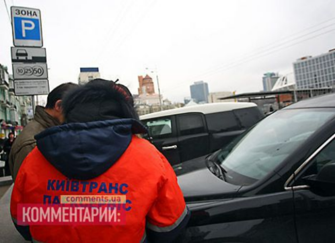 Парковки страны заполонят взяточники
