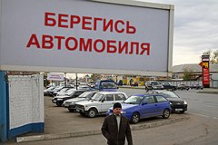 Украинцы отказываются от покупок авто