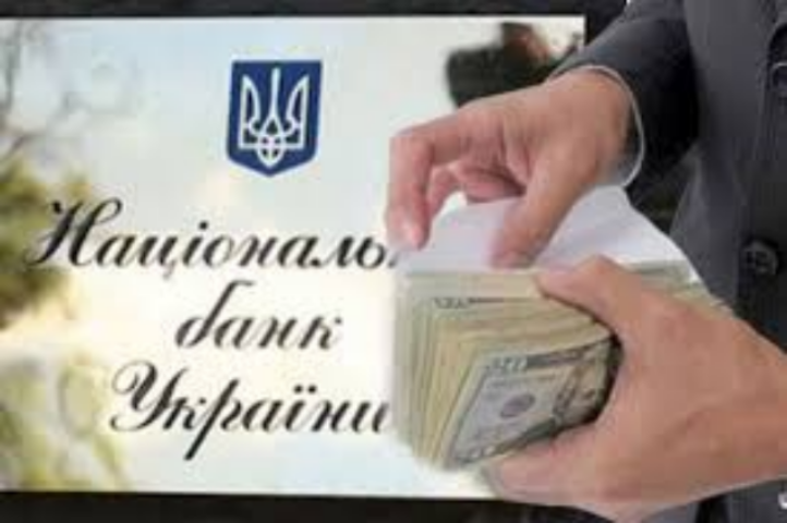 В Украине предел расчета наличными могут снизить до 1,5 тыс. евро