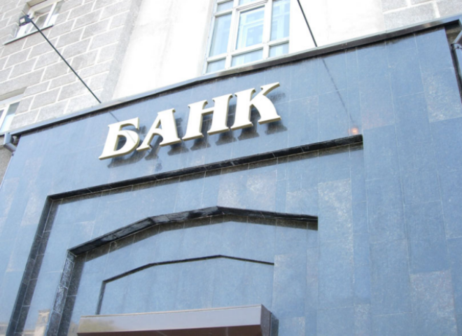Банки выходят на тропу войны
