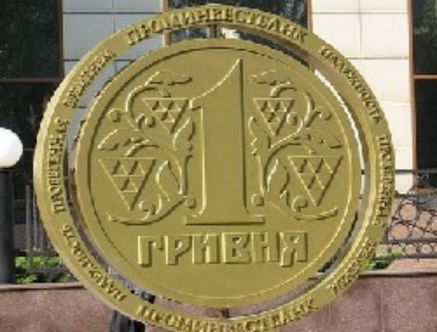 Экономика Украины: состояние стабильно критическое