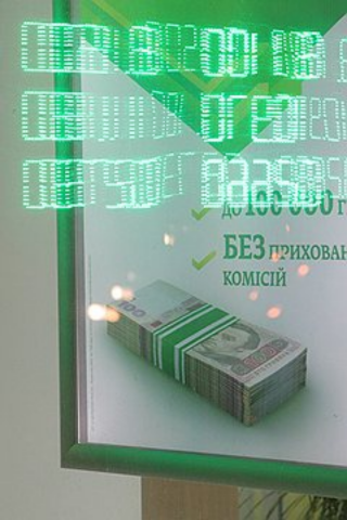Цены идут вспять