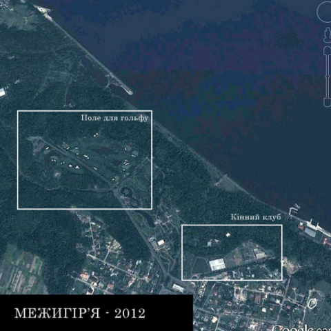 "Покращення" Януковича. "Межигір'ю" не відома криза. Фото