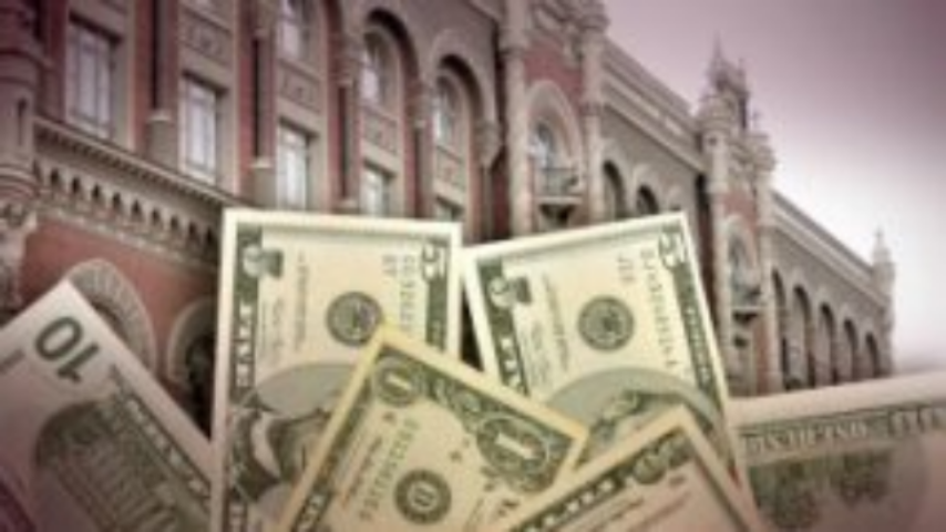 НБУ намерен проверять субъектов платежных систем