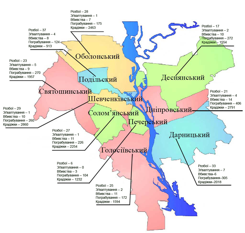 Киев районы города карта. Карта Киева с районами. Карта Киева по районам. Районы Киева названия на карте.