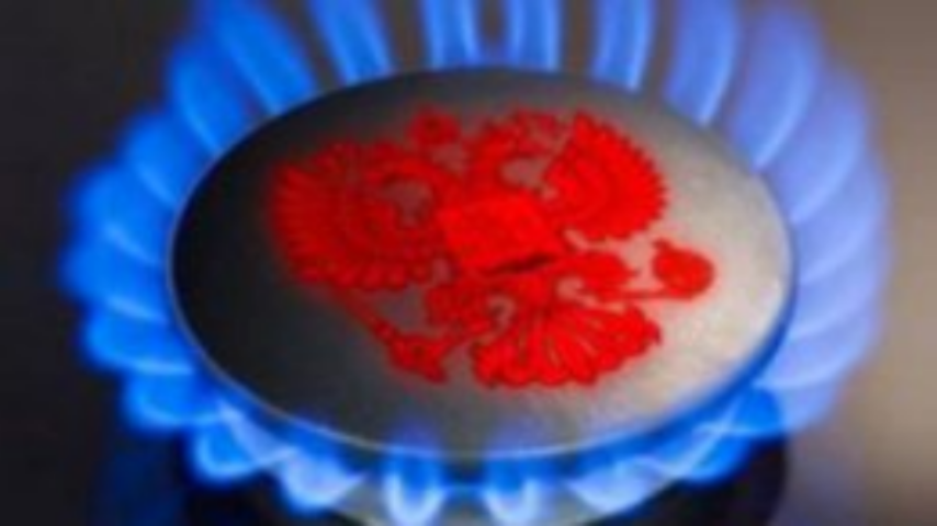 Цена на российский газ для Украины может опуститься ниже $280