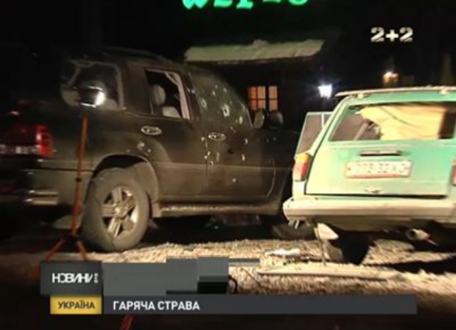 Взрыв авто на Троещине должен был убить владельца ресторана "Шервуд"