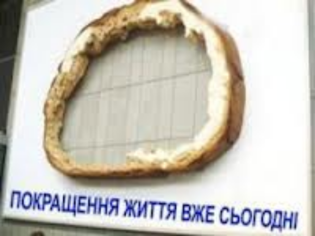 Украинцам стало жить хуже