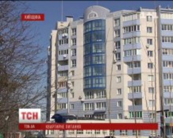 Квартирные очереди в Украине ставят людей на грань беспризорности