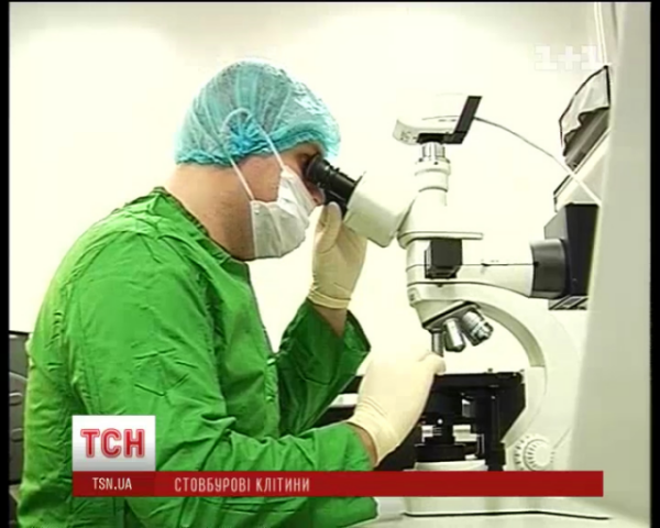 В Украине спасают жизни стволовыми клетками