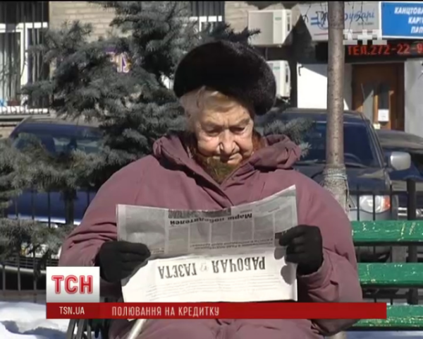 Украинских пенсионеров ограбили на 8 млн гривен